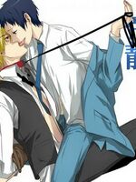 anime yaoi porno gay